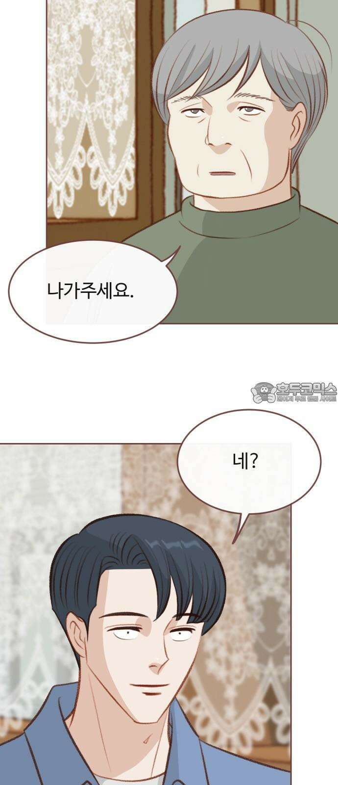 윈터브리즈 11화 15