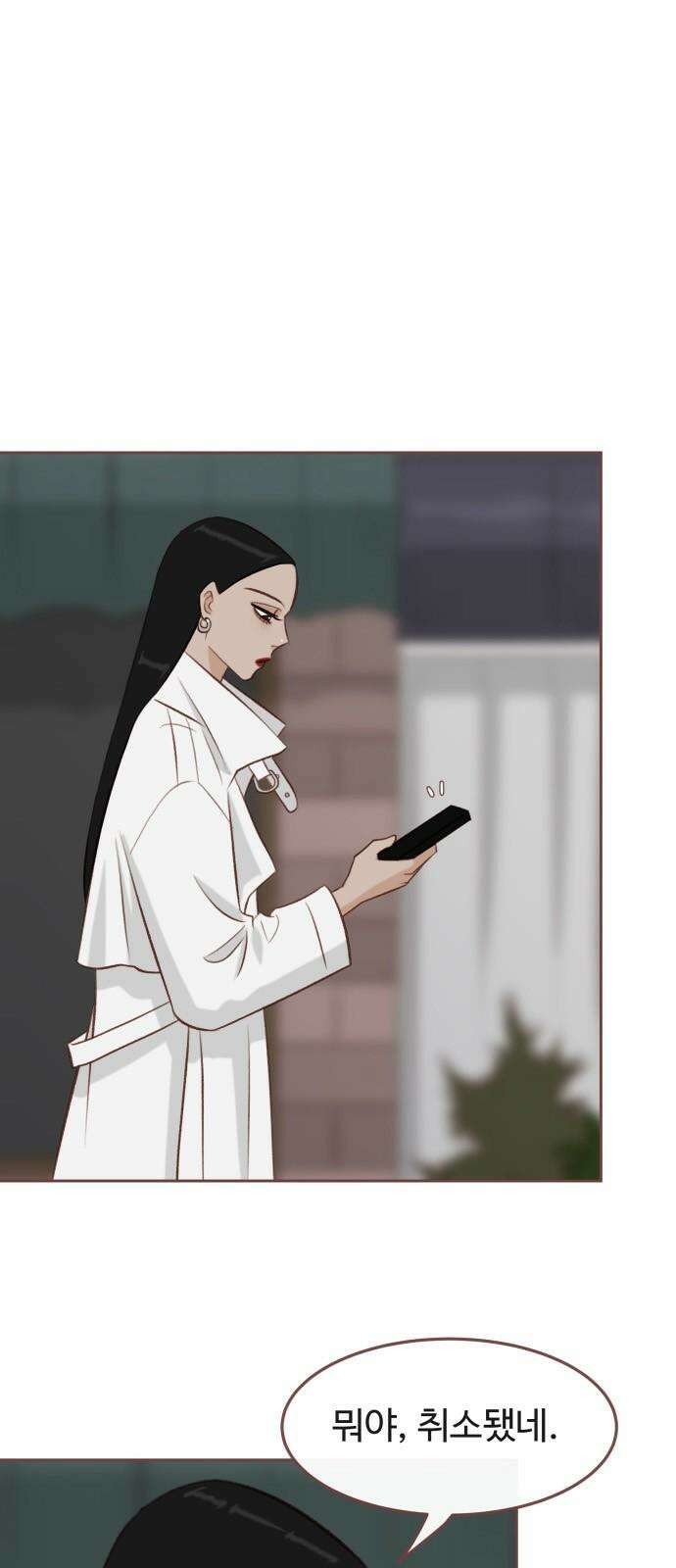 윈터브리즈 11화 19