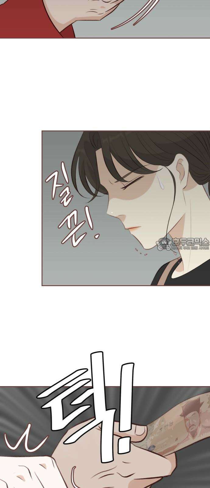 윈터브리즈 11화 57