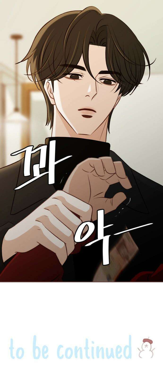 윈터브리즈 11화 59