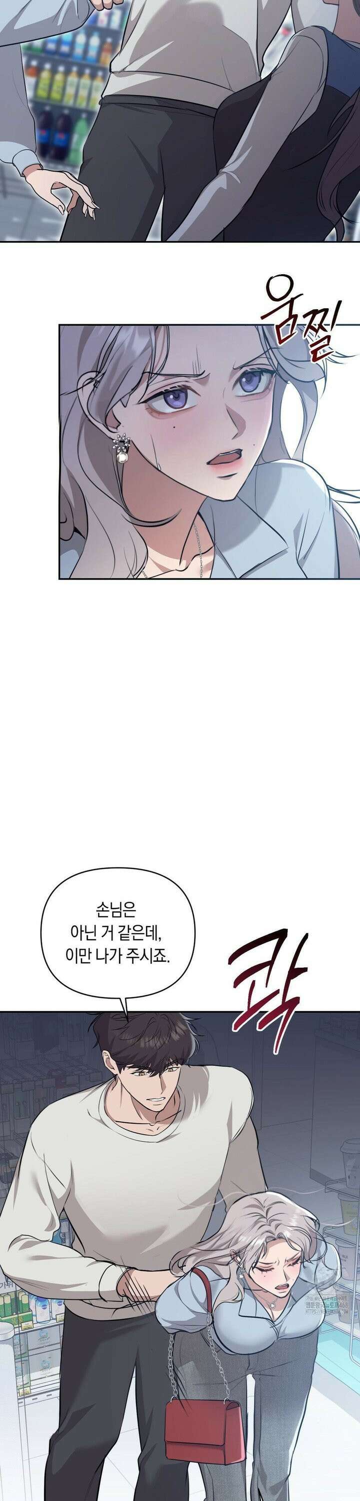 너라는 계절 8화 3