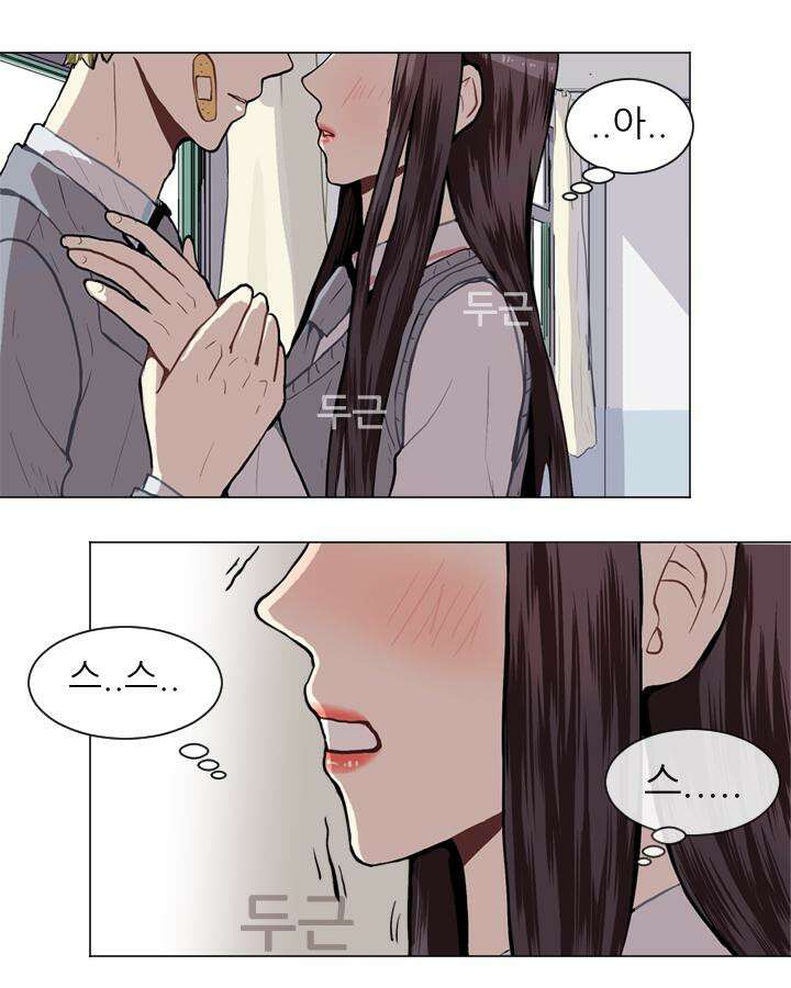 러브 앤 위시 32화 2