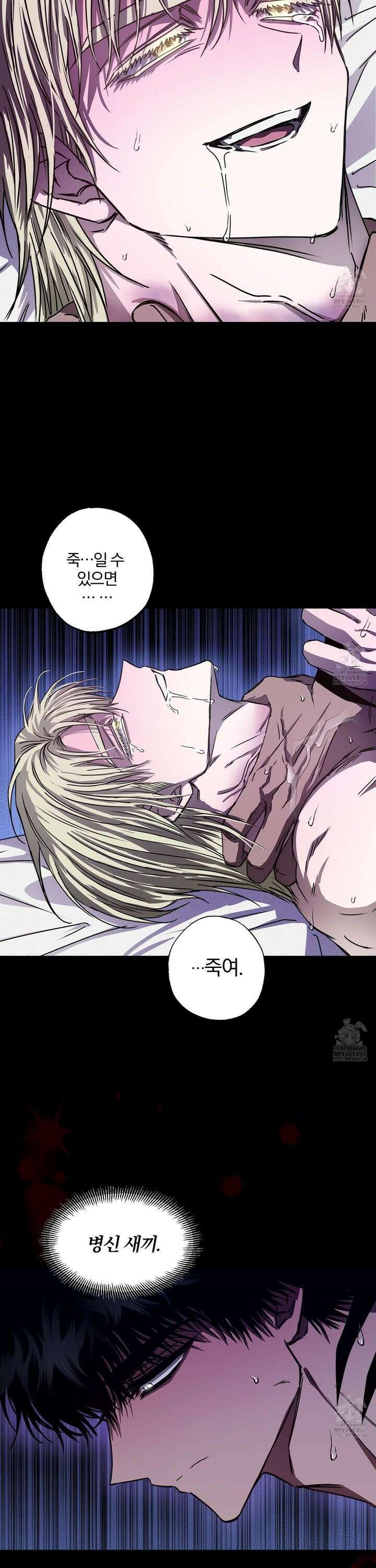운룡풍호 7화 2