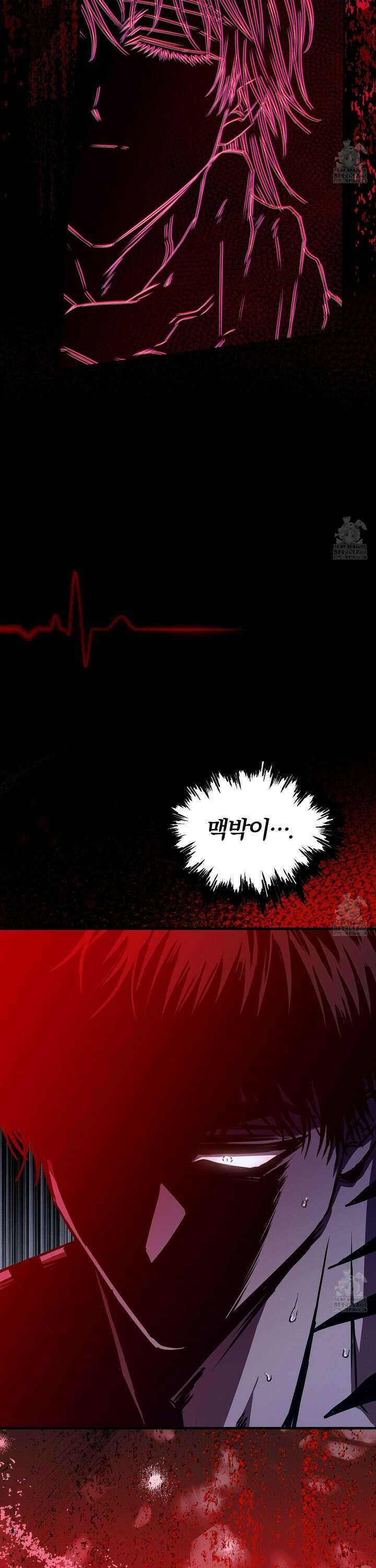 운룡풍호 7화 4