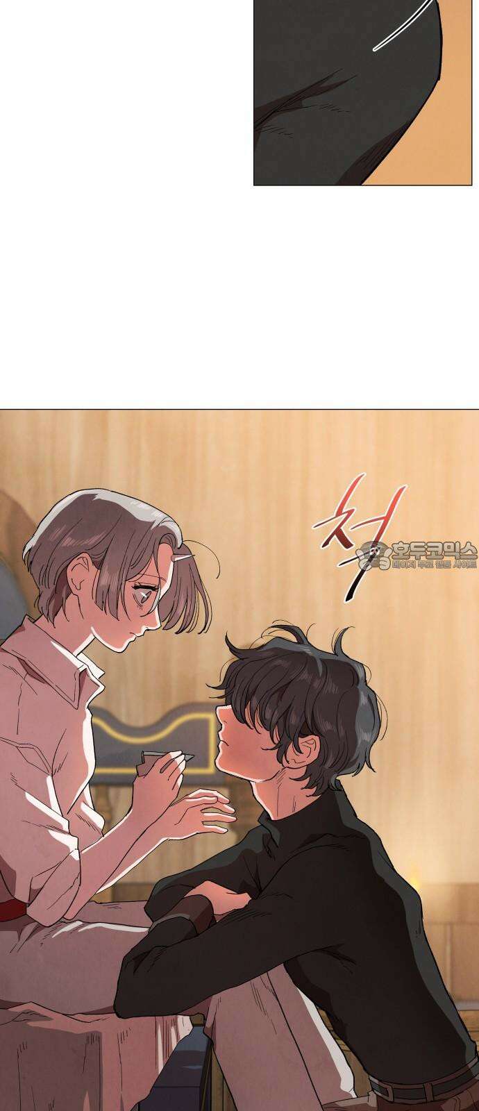 두 마리를 위한 뜰 104화 6