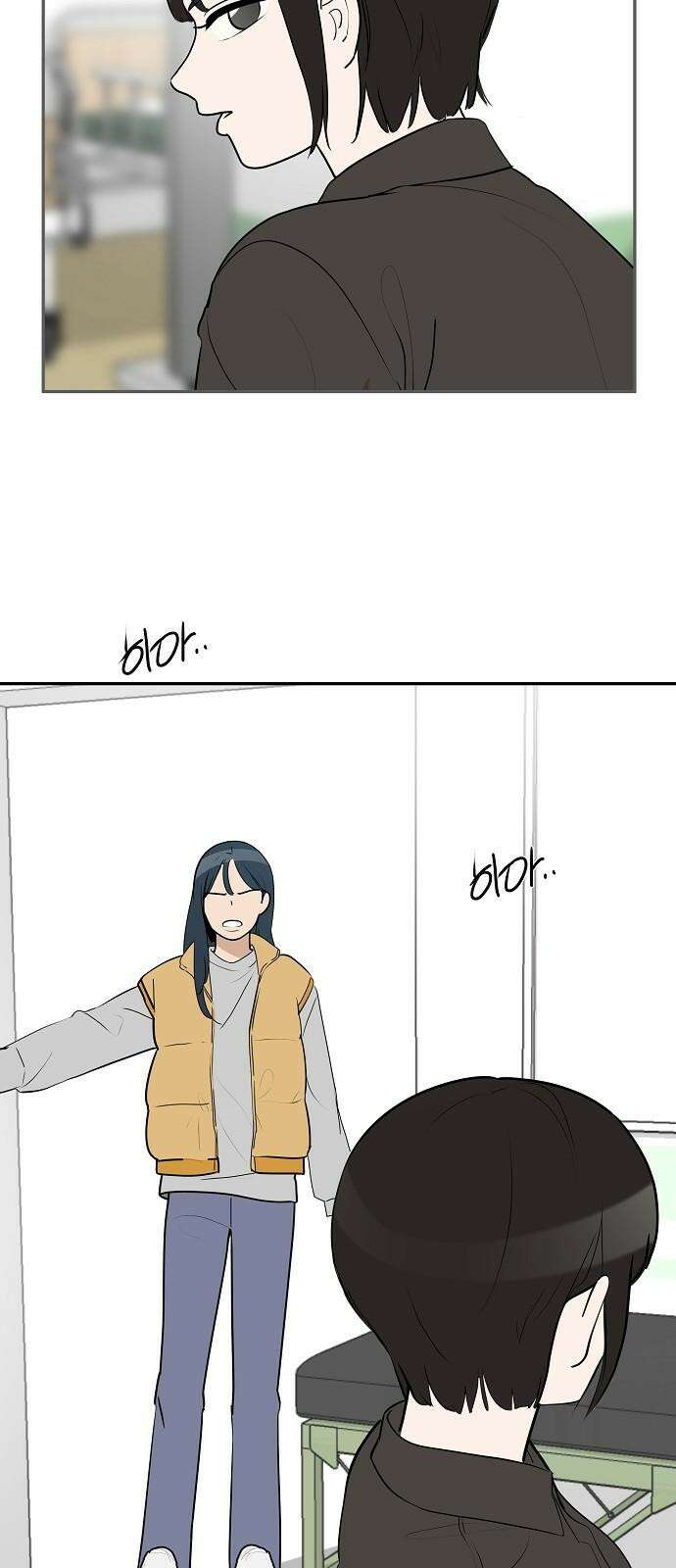 그때 그 채영민 70화 5