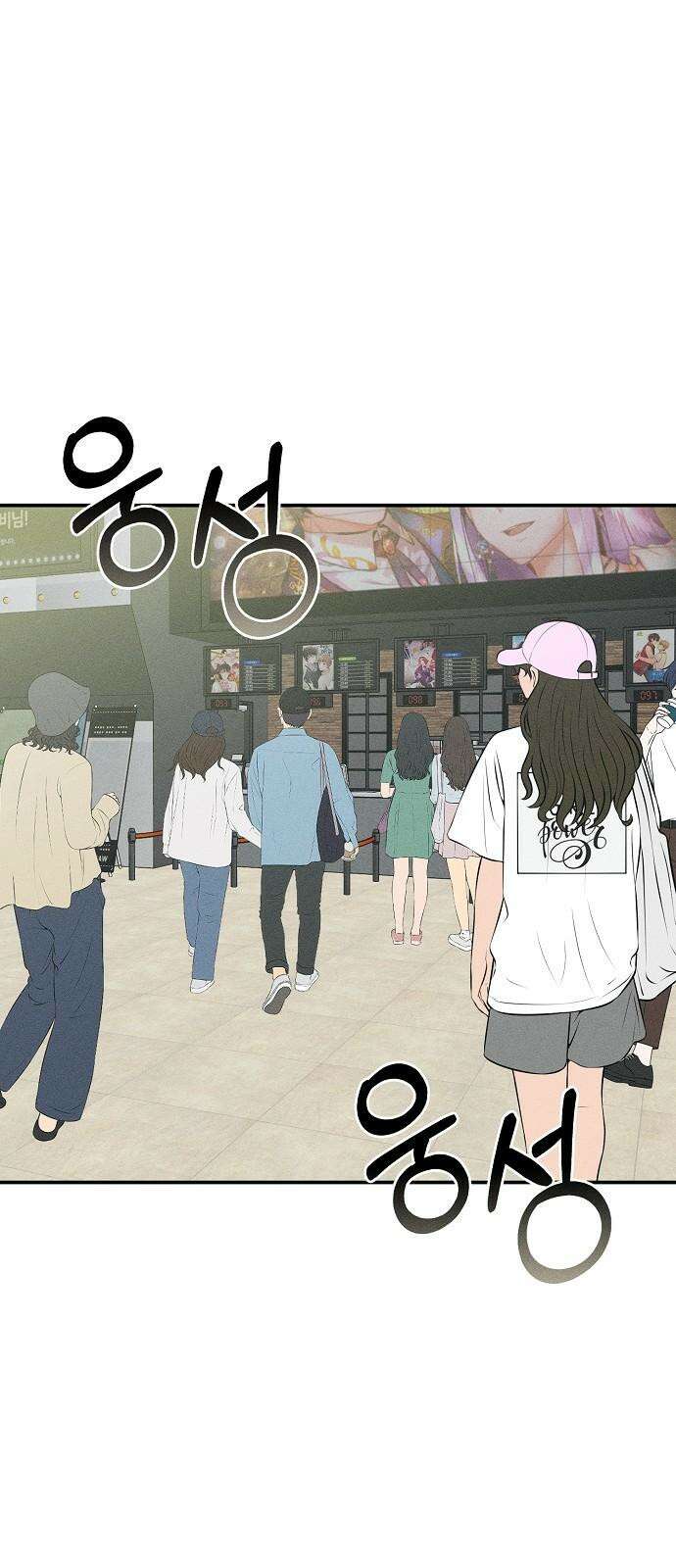 전력고백 27화 19