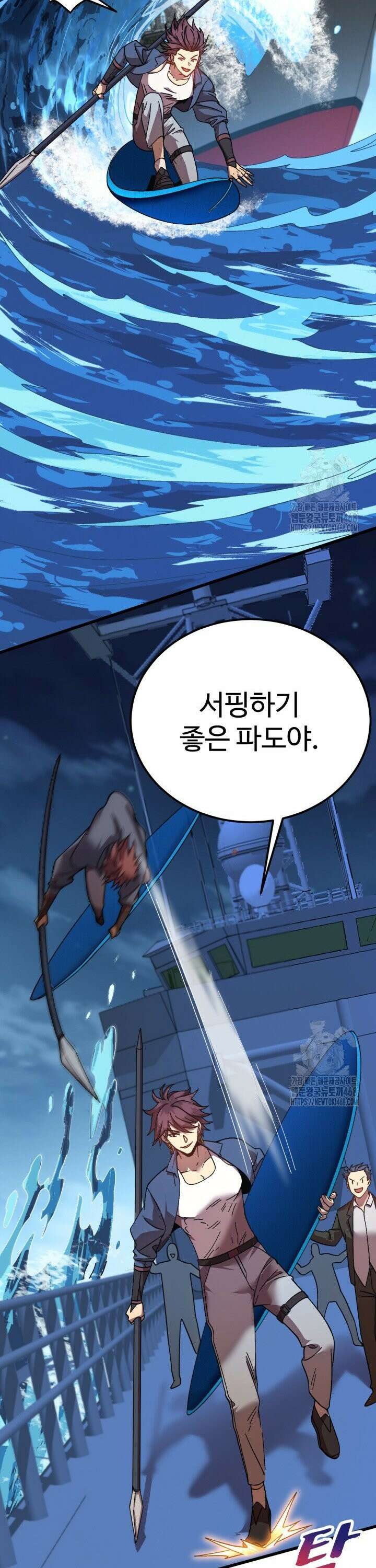 만년 후 미래에서 레벨업 175화 12