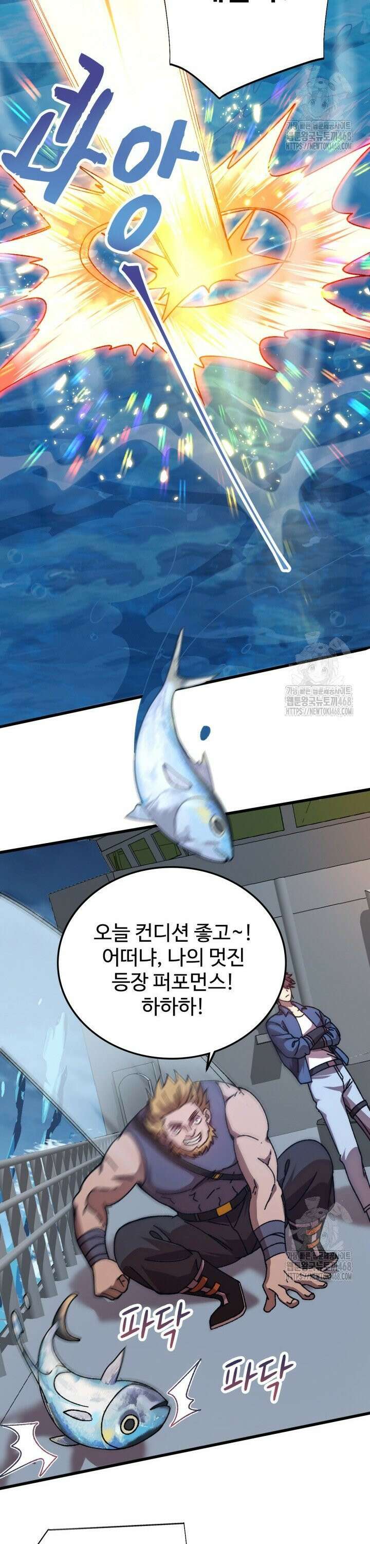 만년 후 미래에서 레벨업 175화 17