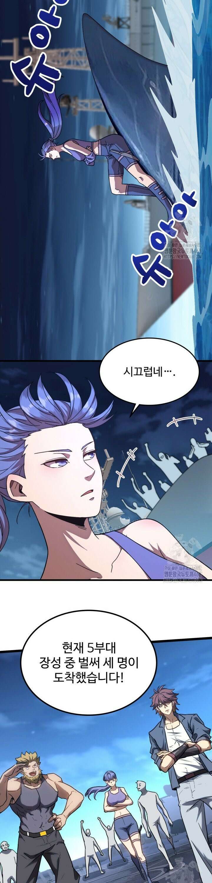 만년 후 미래에서 레벨업 175화 19