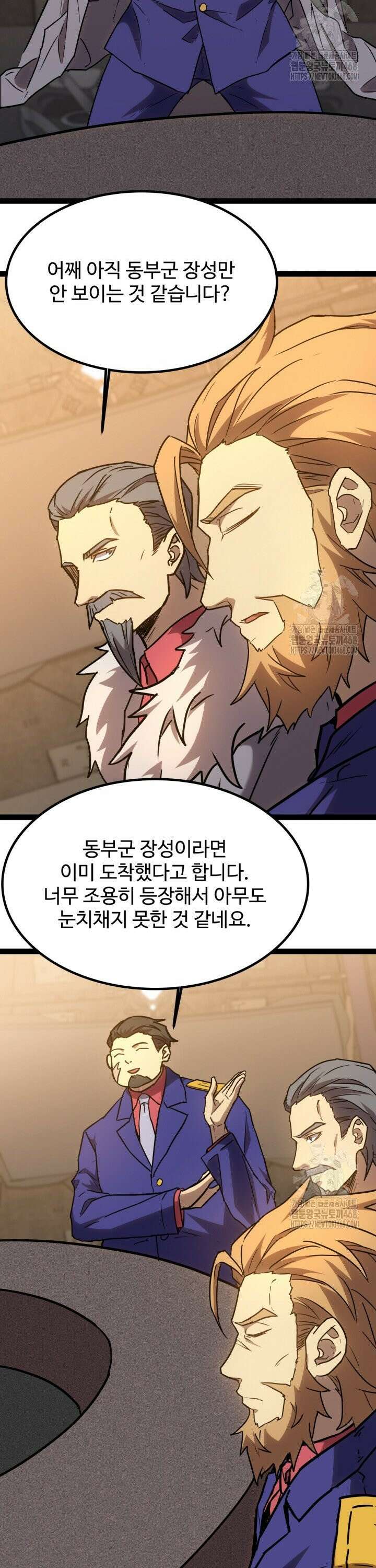 만년 후 미래에서 레벨업 175화 24