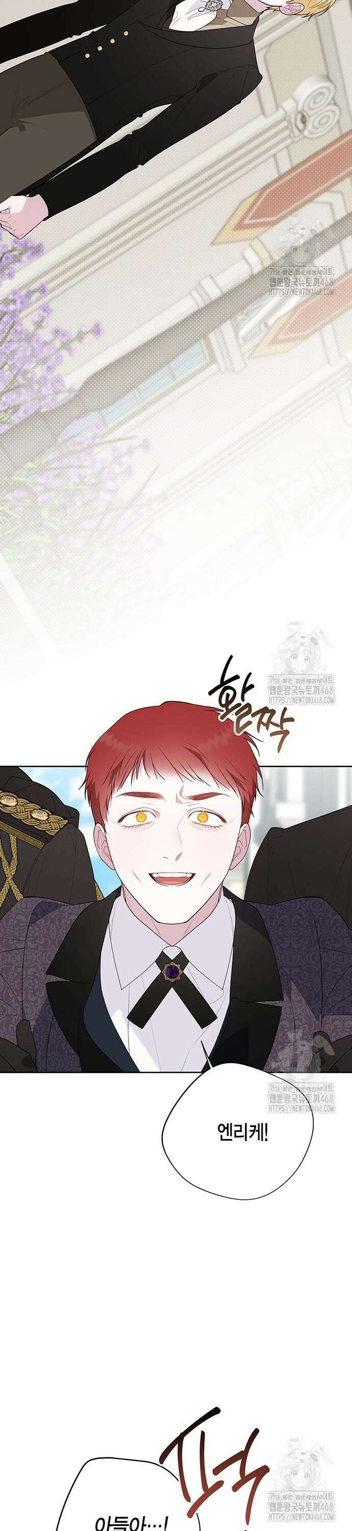 베이비 폭군 106화 4