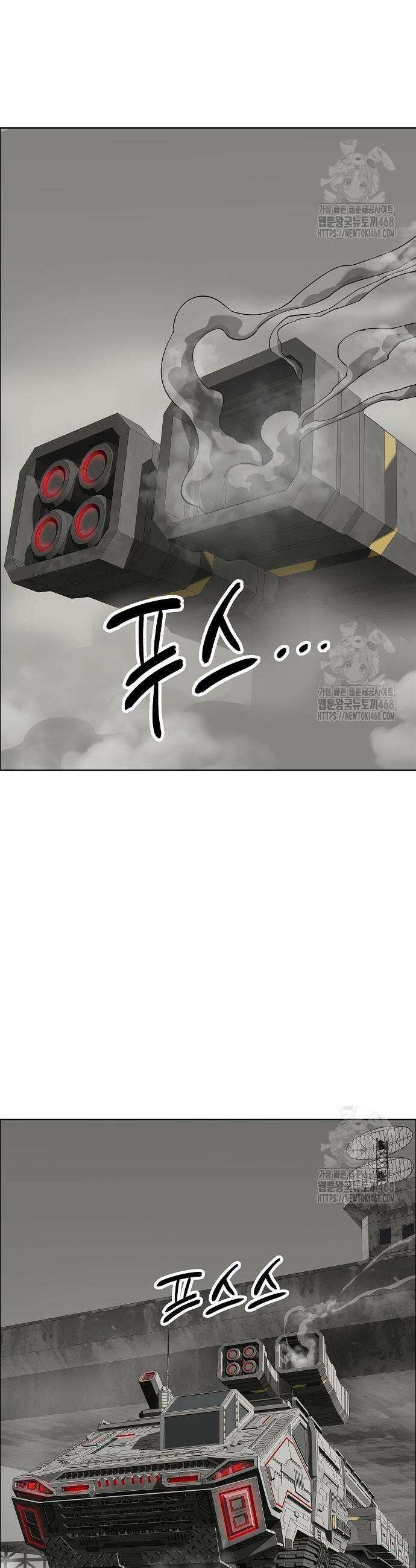 우주천마 3077 41화 19