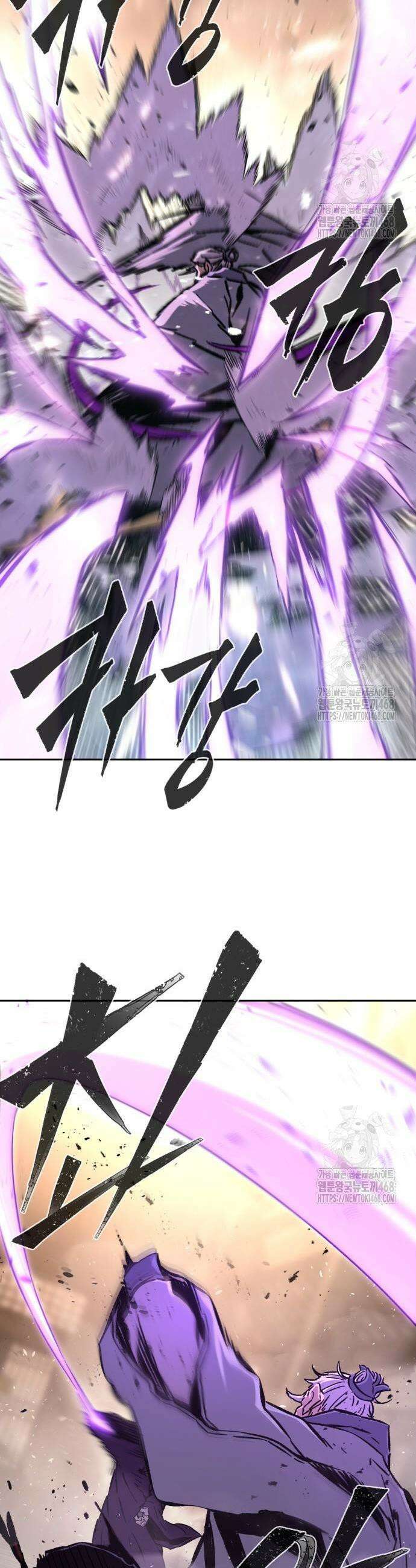 절대검감 128화 11