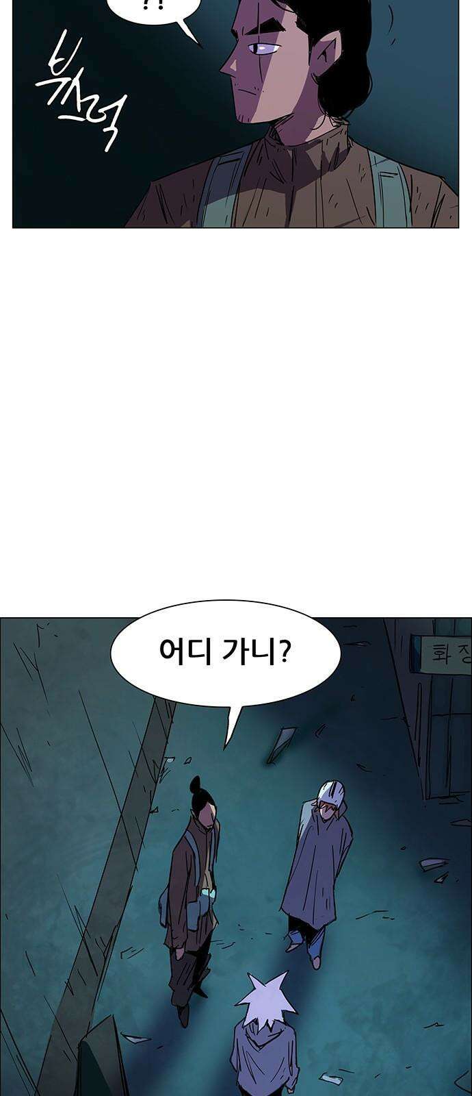 노키즈존 16화 : 유리로 만들어진 세계 4