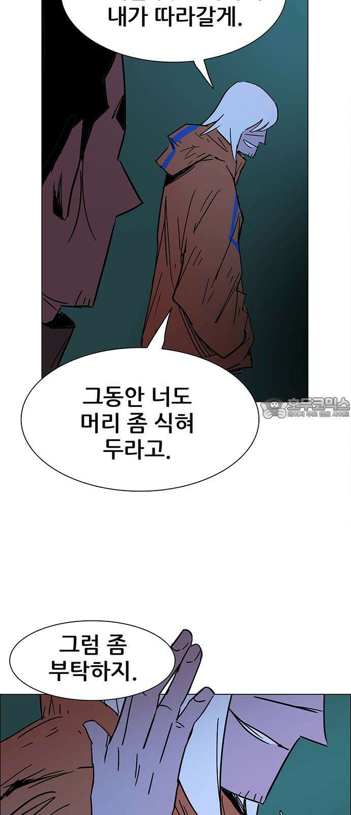 노키즈존 16화 : 유리로 만들어진 세계 9