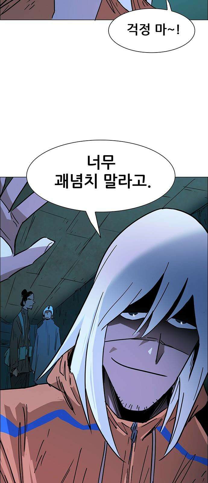 노키즈존 16화 : 유리로 만들어진 세계 10