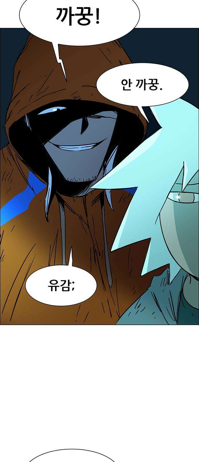 노키즈존 16화 : 유리로 만들어진 세계 16