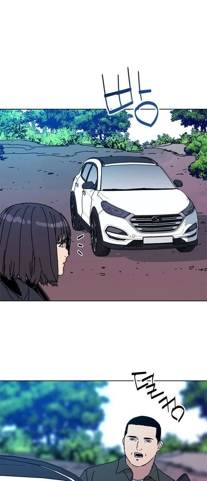 독거미 79화 4