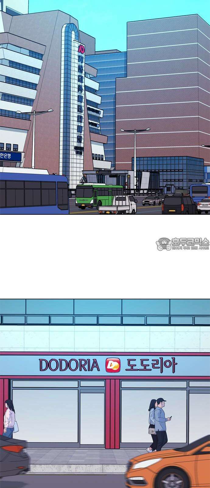 독거미 79화 15