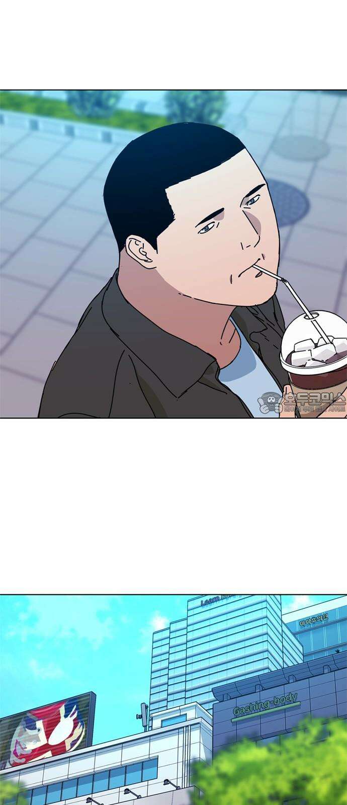 독거미 79화 27