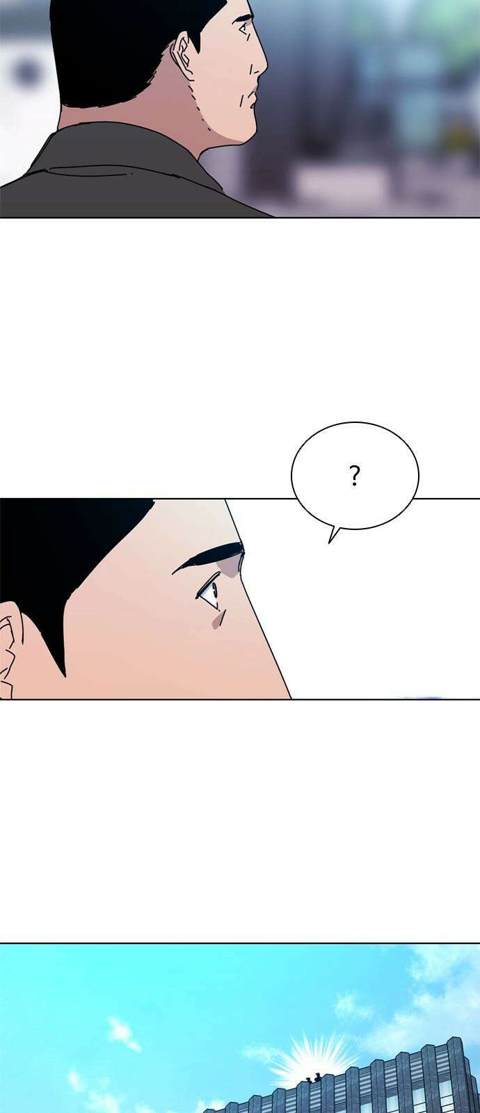 독거미 79화 29
