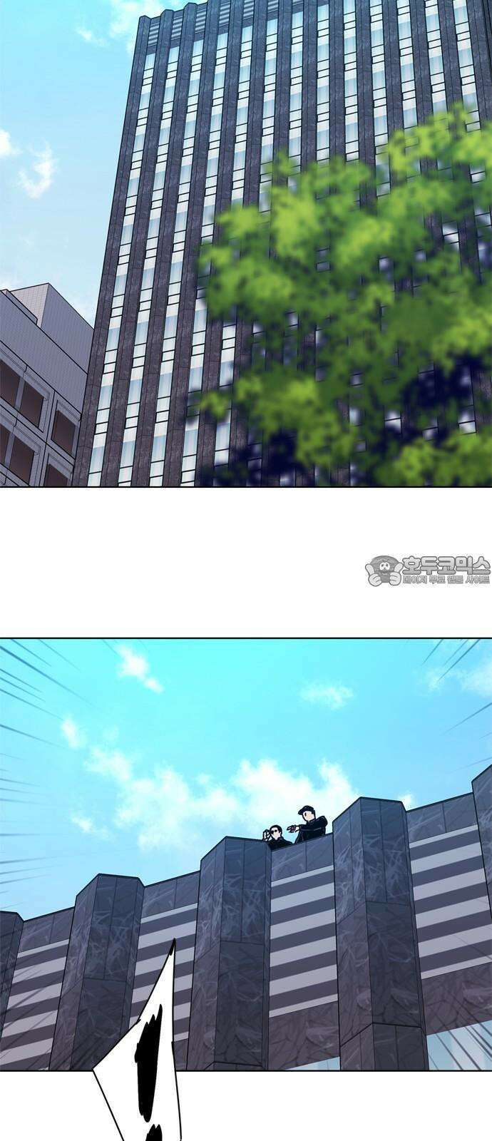 독거미 79화 30