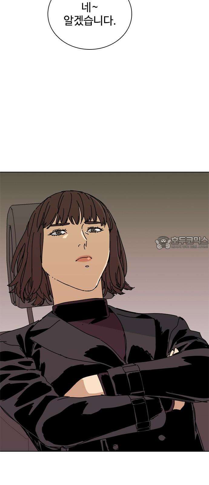 독거미 79화 39