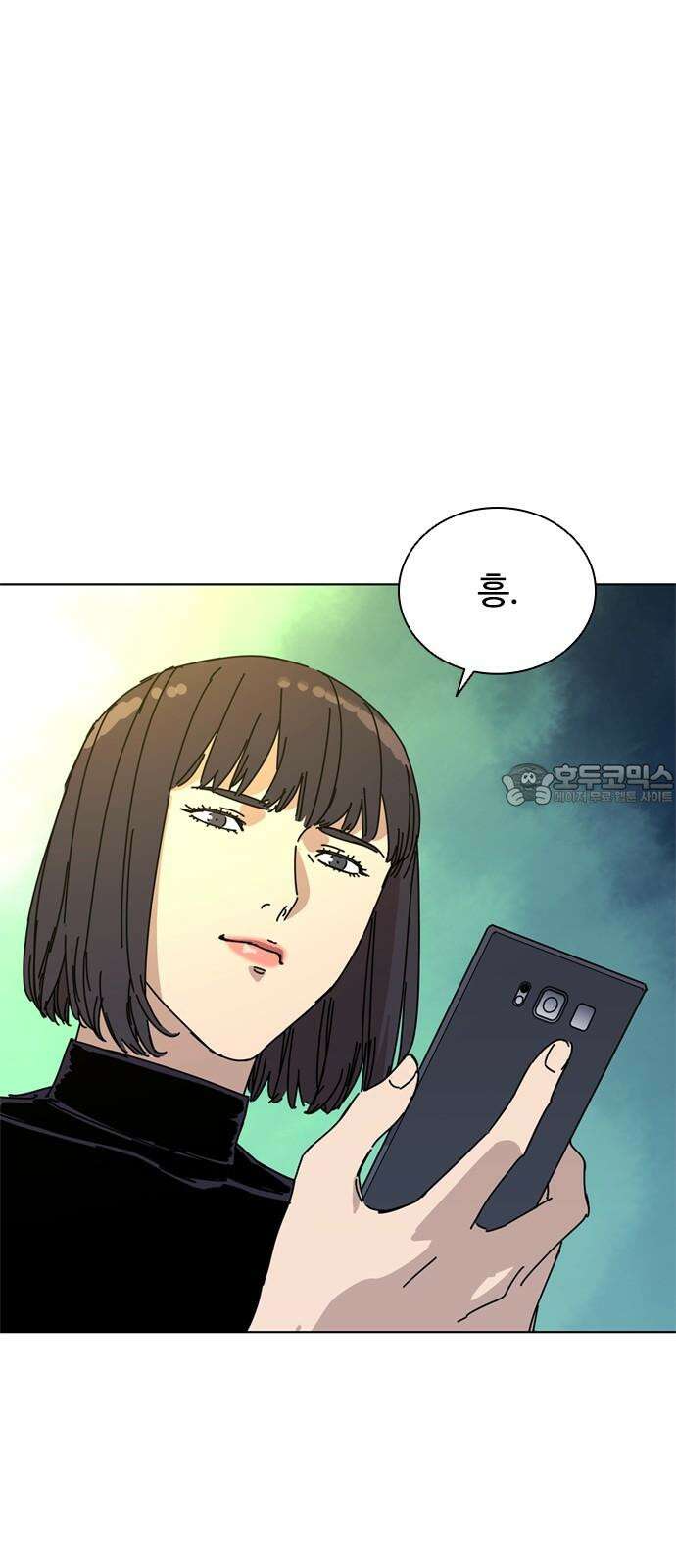 독거미 79화 57