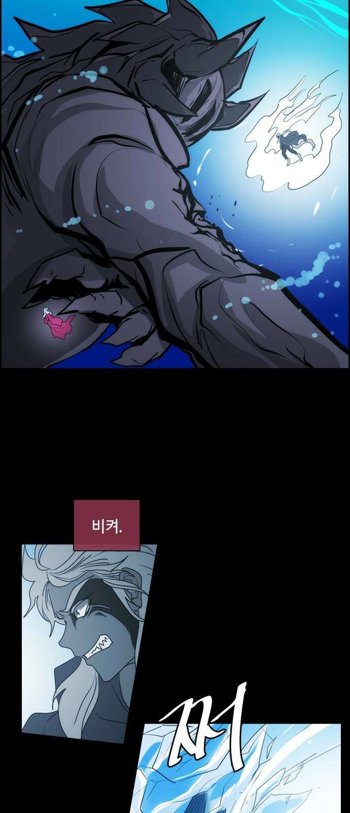 쿠베라 3부 368화 뱀의 왕 (30) 7