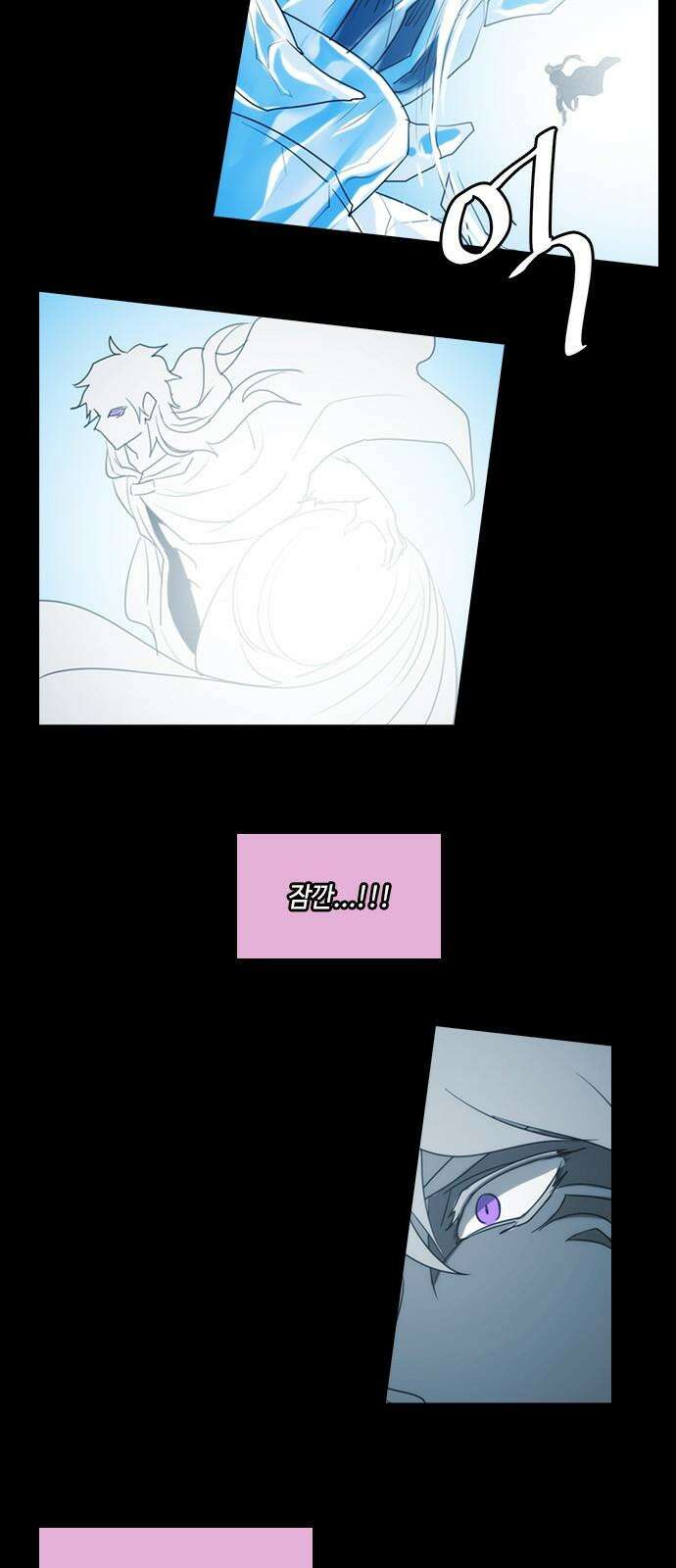 쿠베라 3부 368화 뱀의 왕 (30) 8