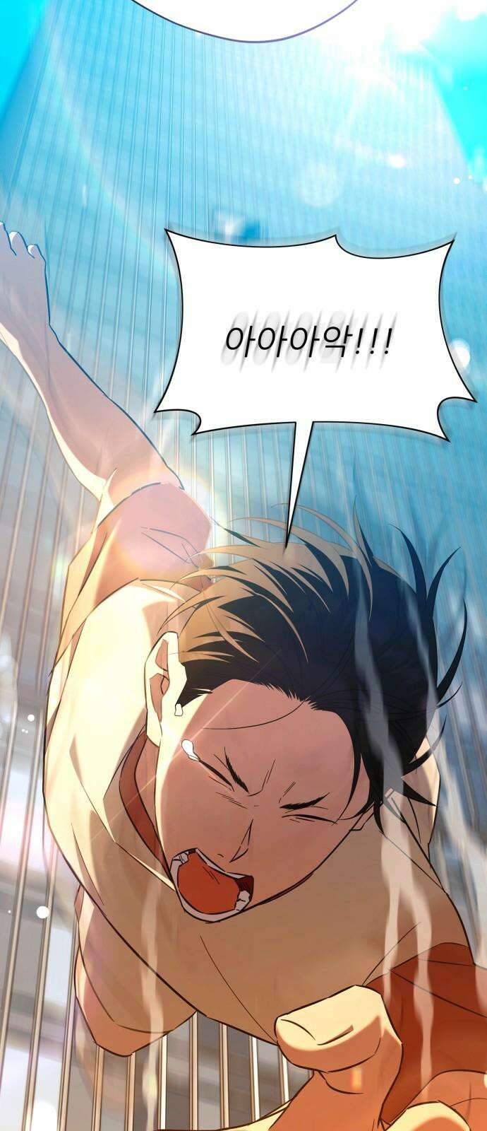 천마님 안마하신다 50화 59
