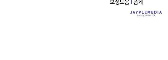 천마님 안마하신다 50화 67