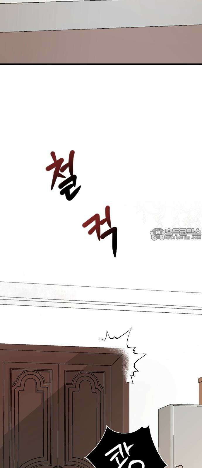 오빠세끼 ＃79 도망가 15