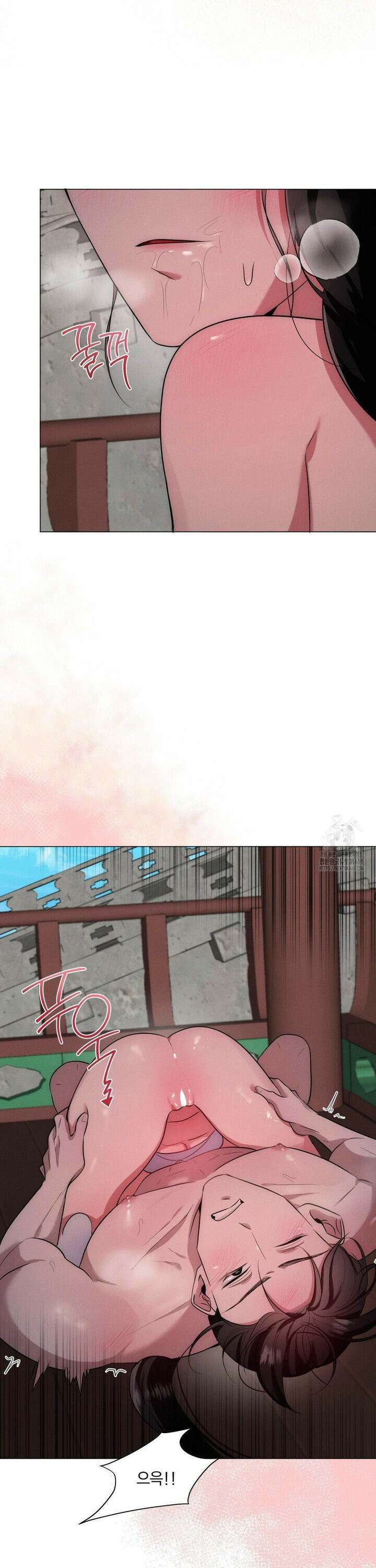 그 몽달귀신을 길들이는 방법 21화 11