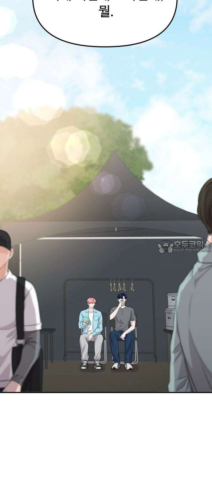 어느 날 갑자기 최애가 생겼다 5화． 이런 걸 원한 건 아니었는데 24