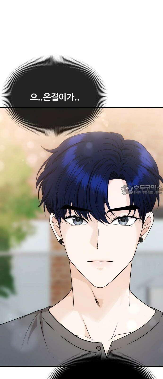 어느 날 갑자기 최애가 생겼다 5화． 이런 걸 원한 건 아니었는데 30