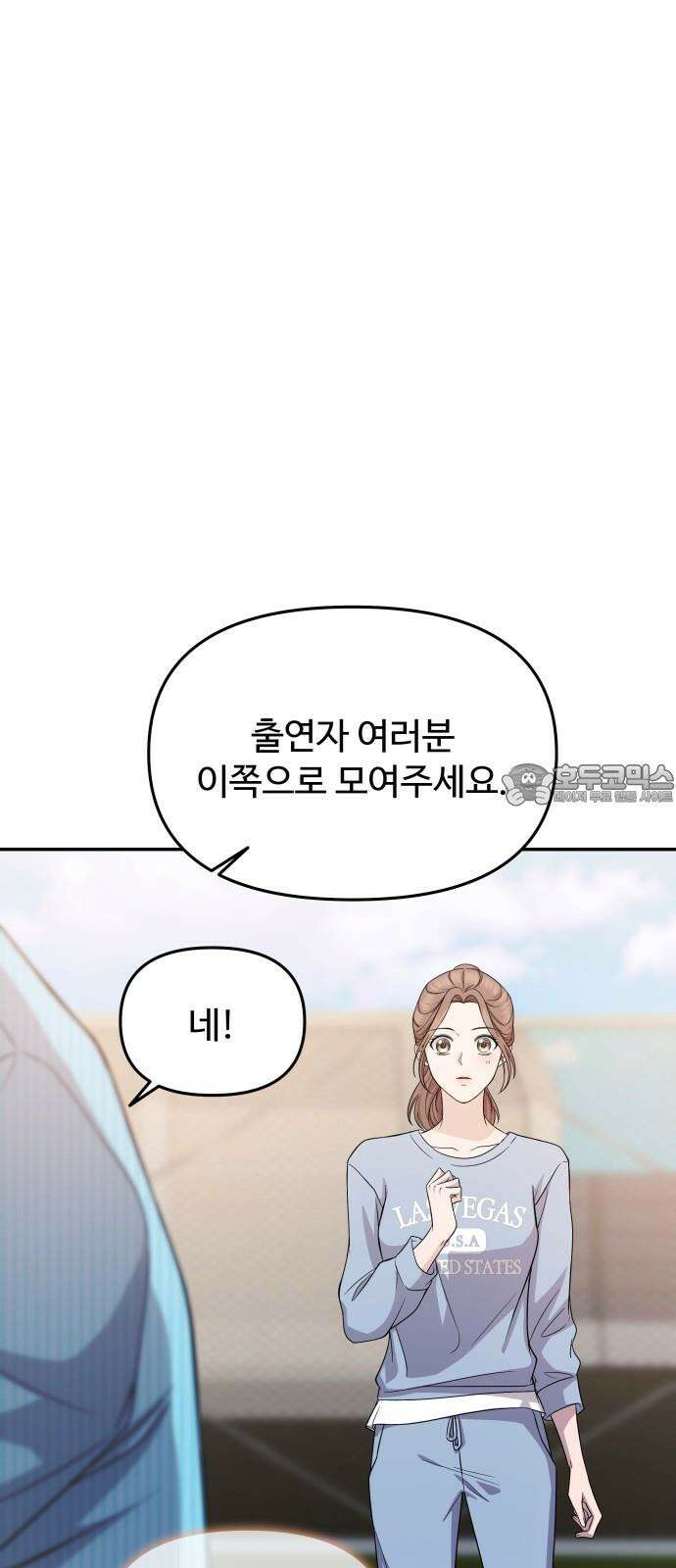 어느 날 갑자기 최애가 생겼다 5화． 이런 걸 원한 건 아니었는데 42