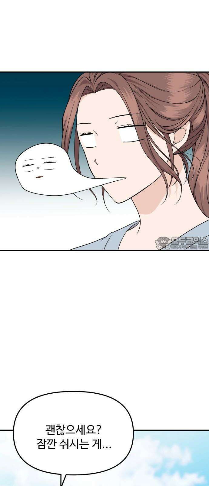 어느 날 갑자기 최애가 생겼다 5화． 이런 걸 원한 건 아니었는데 72