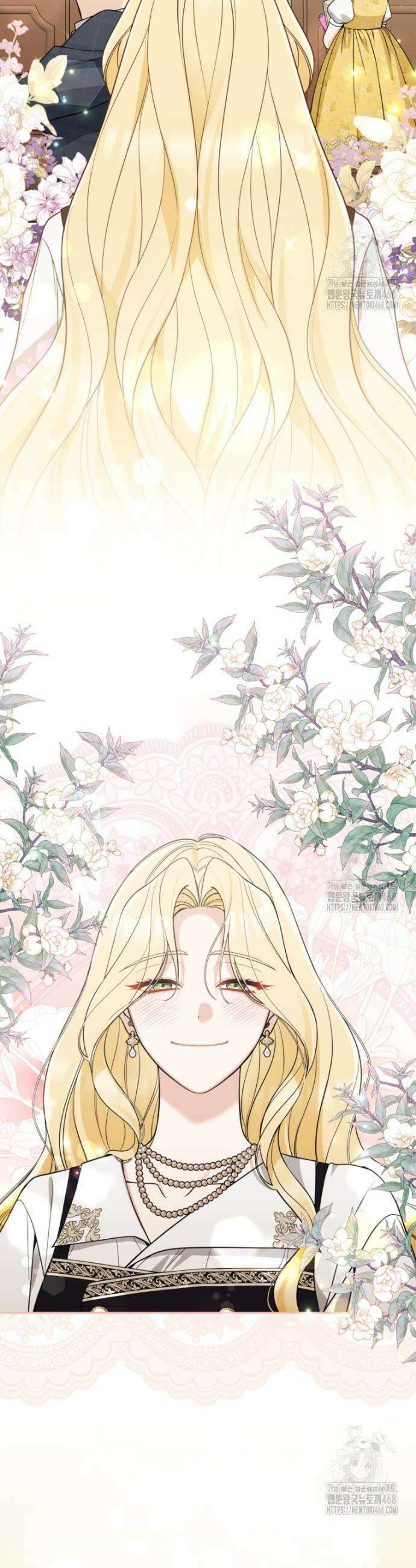 악녀의 문구점에 오지 마세요! 110화 25