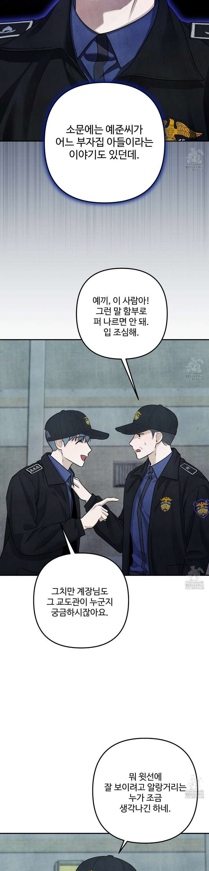 흑연 12화 2