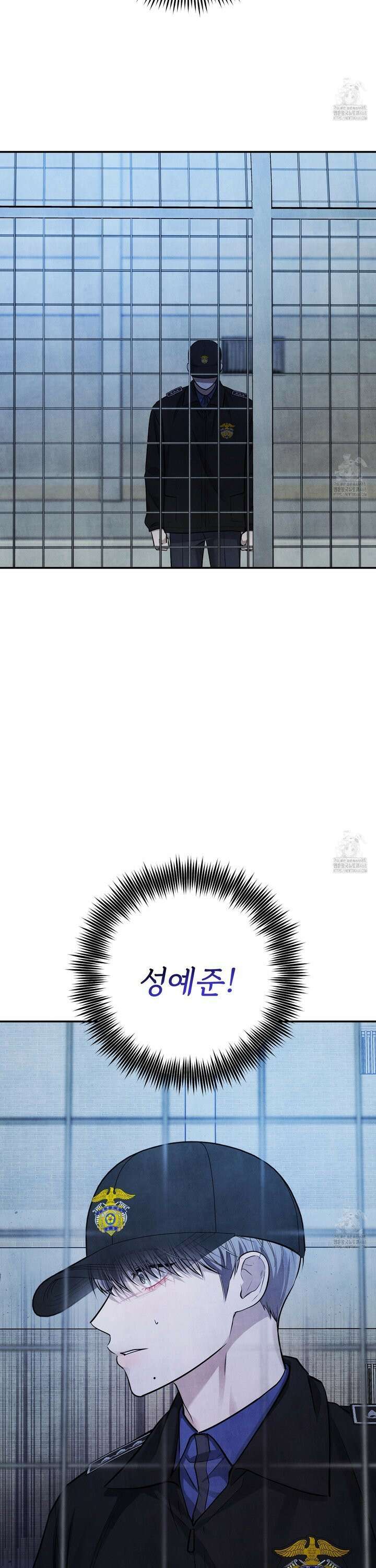 흑연 12화 5