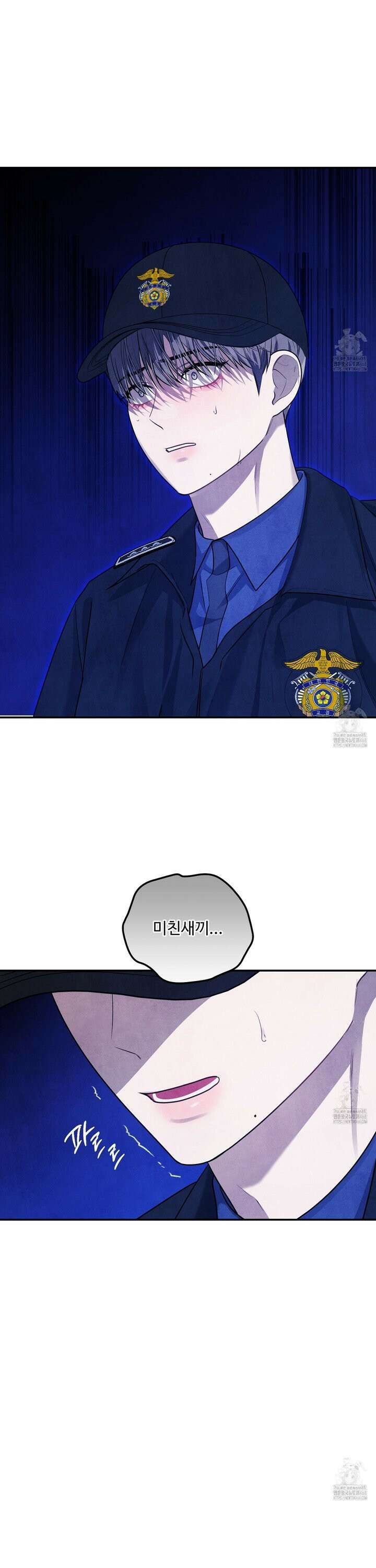 흑연 12화 7