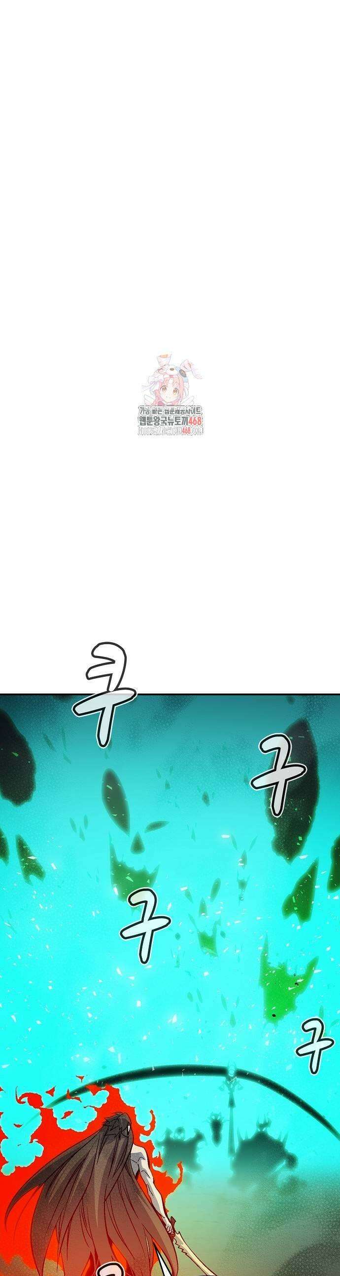 나 혼자 네크로맨서 176화 1