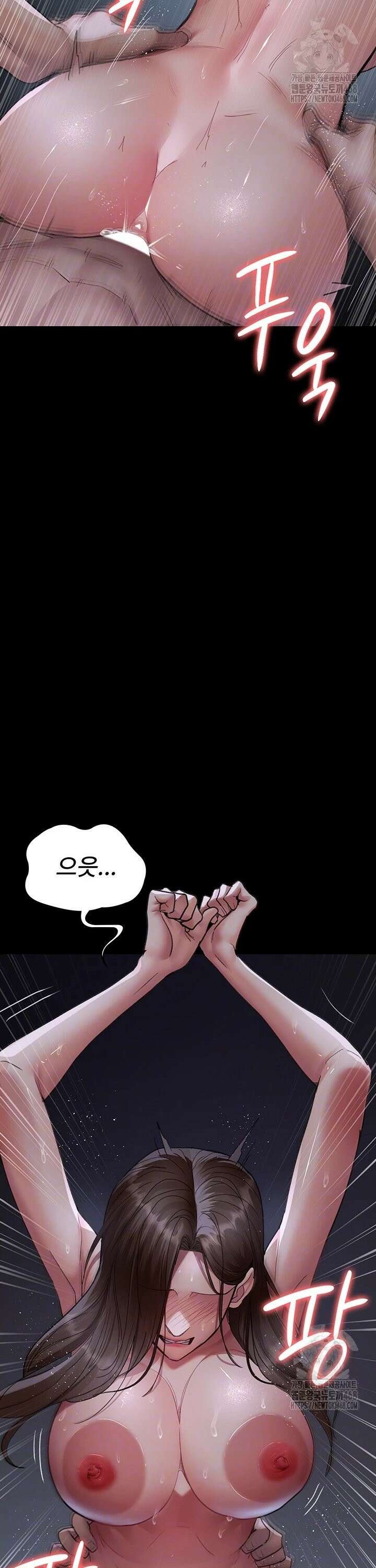 야간병원 98화 6
