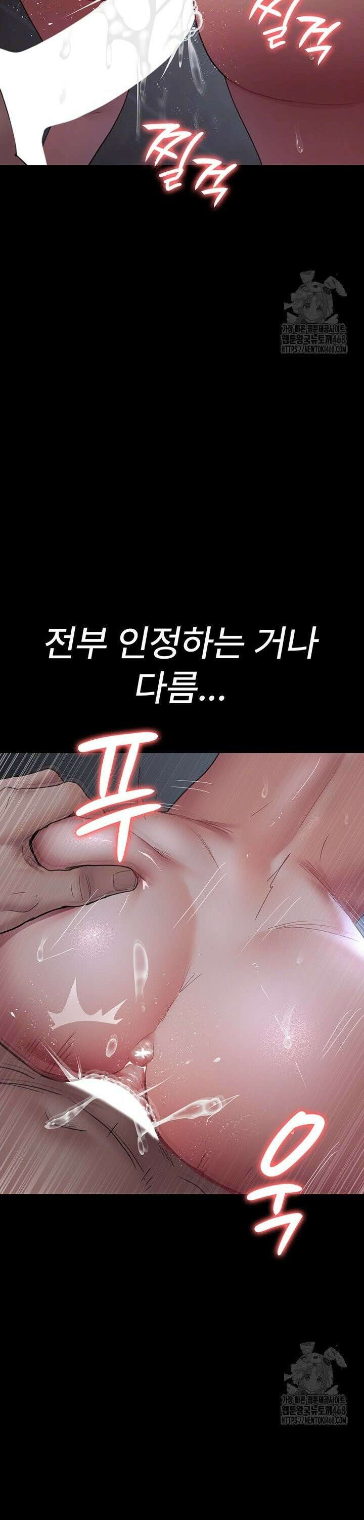 야간병원 98화 10