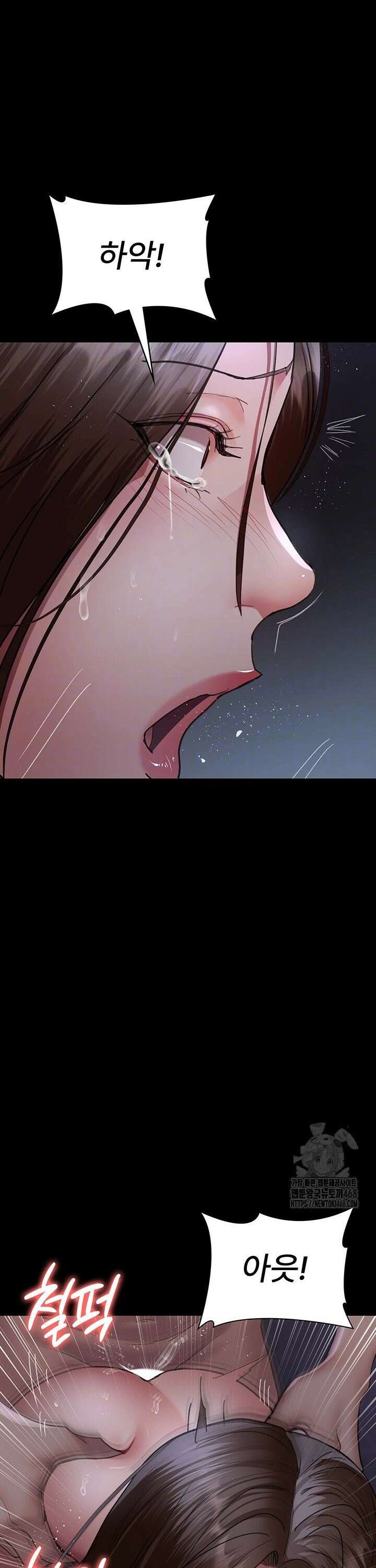 야간병원 98화 11