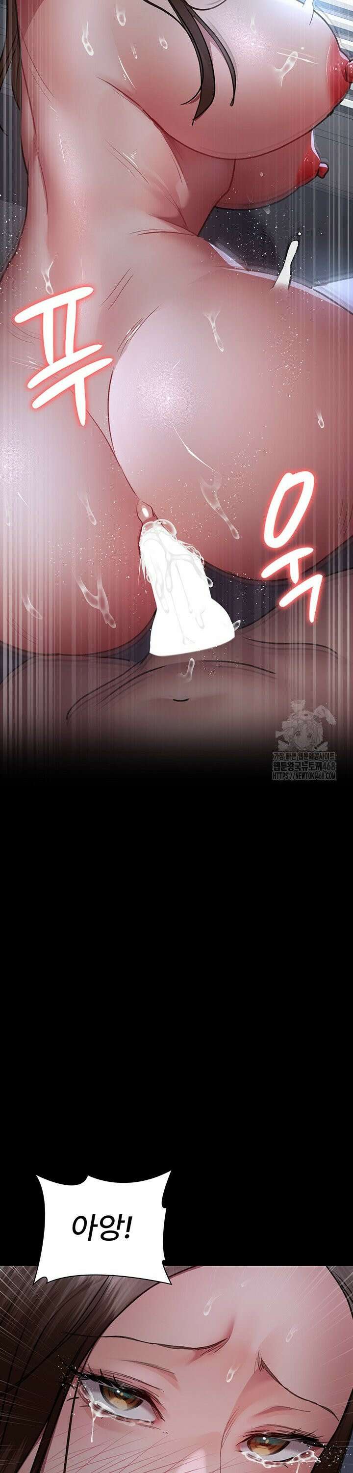 야간병원 98화 16