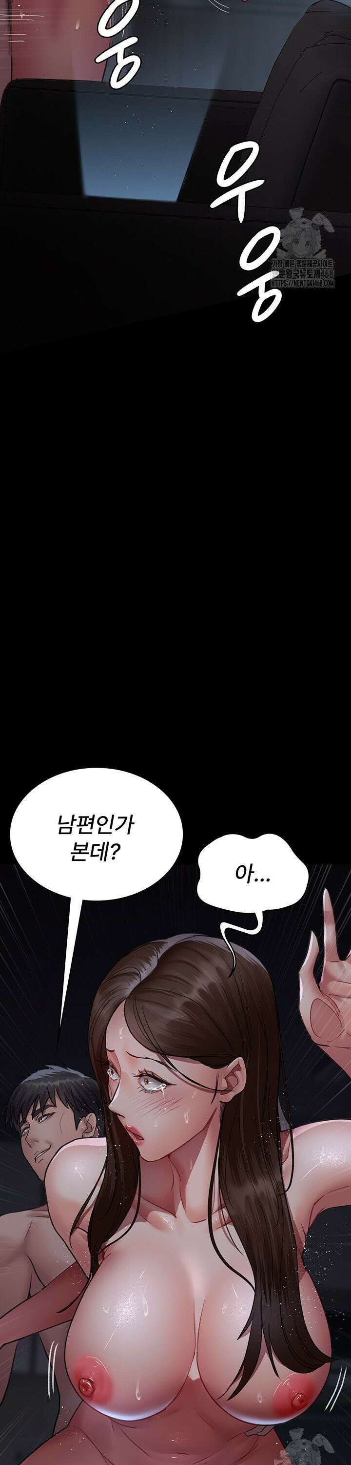 야간병원 98화 18