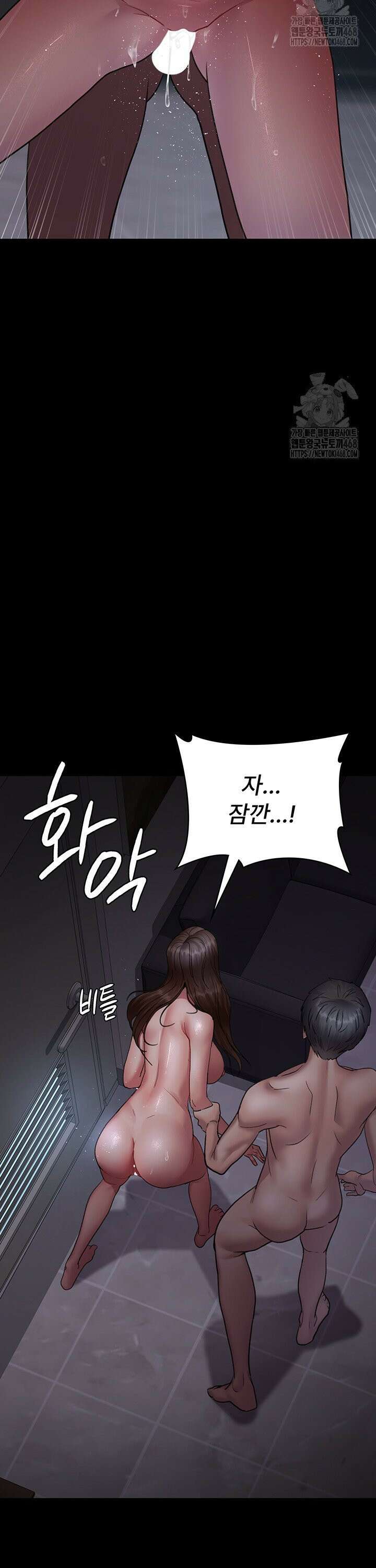 야간병원 98화 19